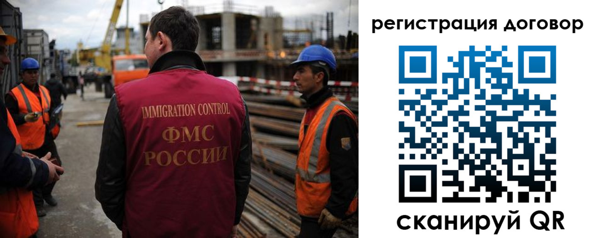 прописка гарантия в Томске